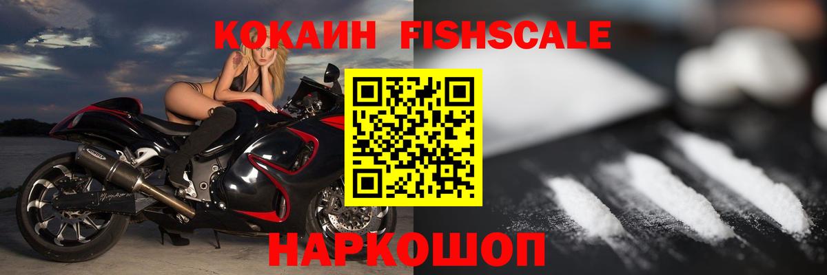 Cocaine Эквадор Сегежа