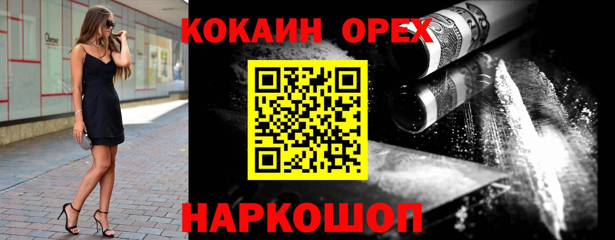 COCAIN Columbia  Вход с VPN  Cocaine FishScale  Cocaine  Сегежа 