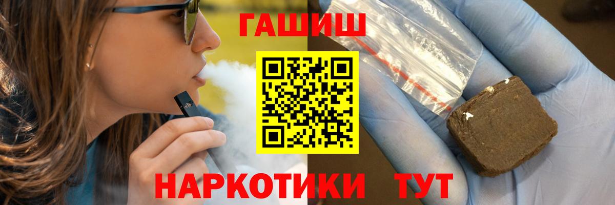 Гашиш Изолятор  как найти наркотики  ГАШ AMNESIA HAZE  Сегежа  Вход с VPN 