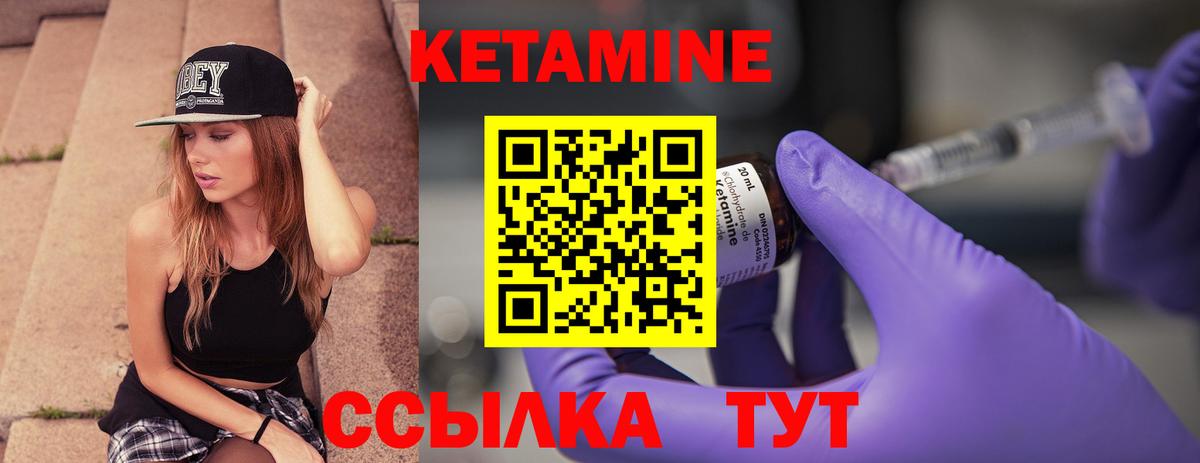 Кетамин VHQ  Вход с VPN  OMG как войти  Сегежа 