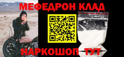 круглые Обнинск