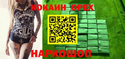 круглые Обнинск