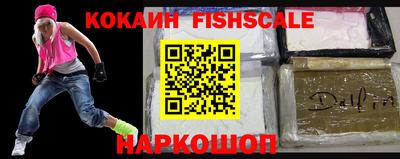 круглые Обнинск