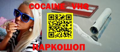 мяу мяу мука Обь