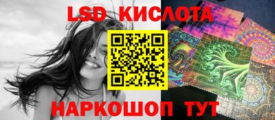 круглые Обнинск