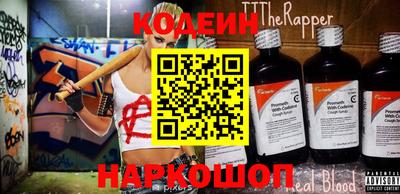 круглые Обнинск