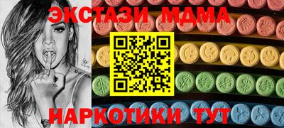 мяу мяу мука Обь