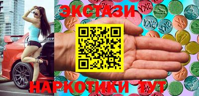 круглые Обнинск
