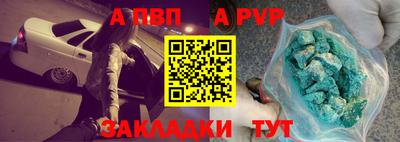 круглые Обнинск