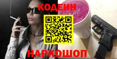 круглые Обнинск