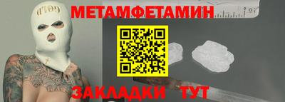 круглые Обнинск