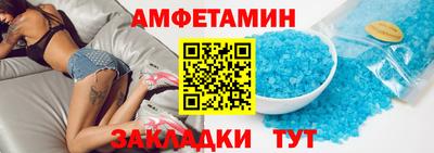 мяу мяу мука Обь