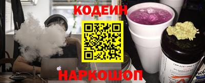 мяу мяу мука Обь