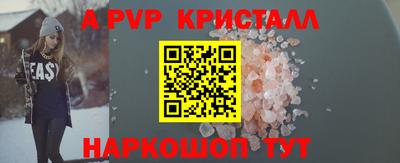 круглые Обнинск