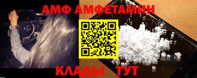 мяу мяу мука Обь