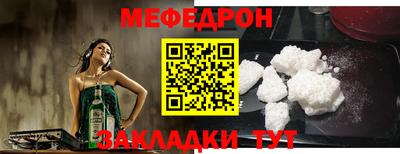 мяу мяу мука Обь