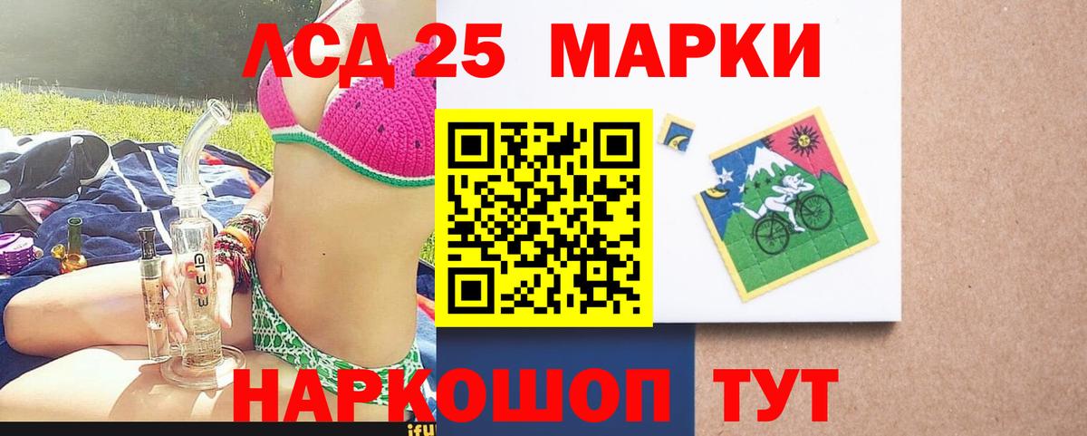 ЛСД экстази ecstasy  ЛСД экстази кислота  Сегежа  Вход с VPN 