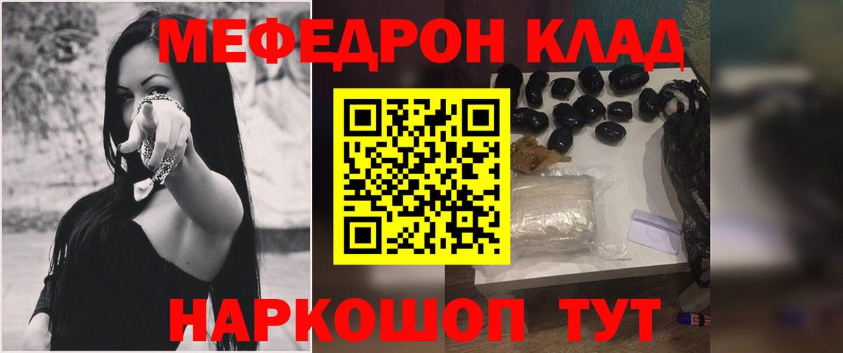 КОКАИН  Конопля  Сегежа  Меф МЯУ МЯУ кристаллы  Вход с VPN 