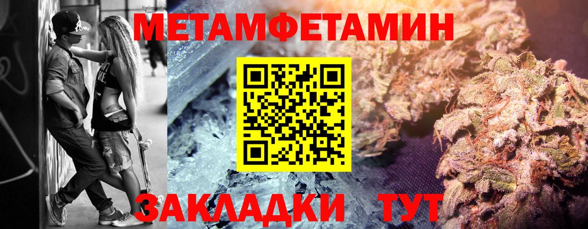 Сегежа  МЕТАМФЕТАМИН пудра  МЕТАМФЕТАМИН пудра  Вход с VPN 