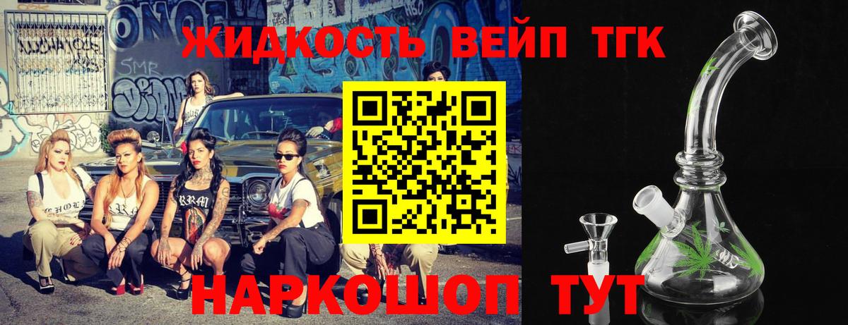 купить наркотик  Дистиллят ТГК Wax  Вход с VPN  Сегежа 