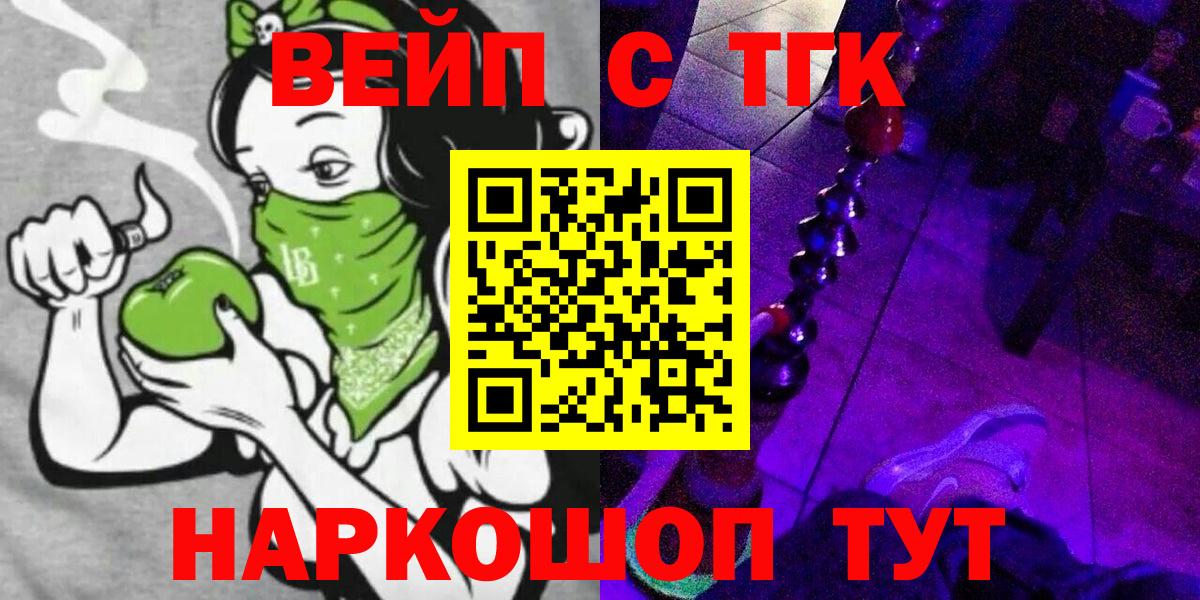 ТГК концентрат Сегежа