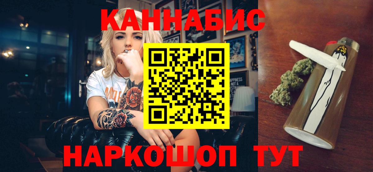 Сегежа  Канабис сатива  Вход с VPN  Бошки Шишки семена  Бошки марихуана VHQ  Шишки марихуана Ganja 
