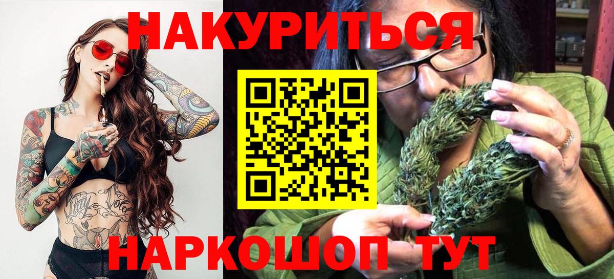 Каннабис индика Сегежа
